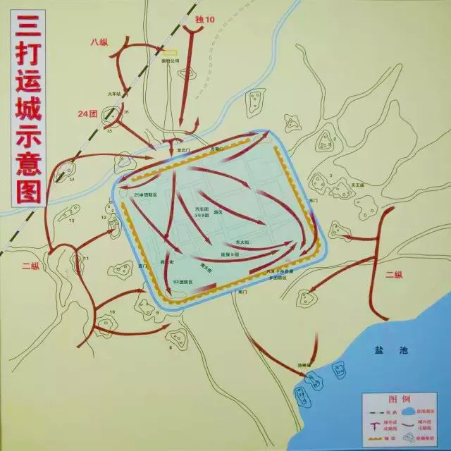 10月,太岳军区对部队进行了调整,组建了野战军部队.