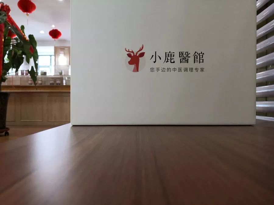 尚方堂国医馆与小鹿医馆合作,共同打造"互联网 中医药"新模式.