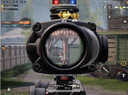 和平精英:15倍镜真身曝光?这个模式才能见到,但有严重缺陷