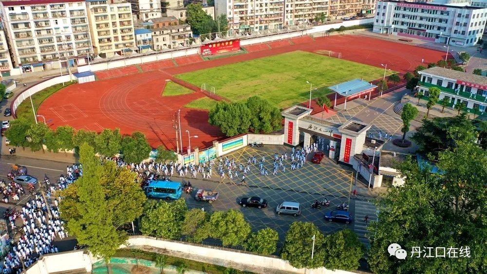 丹江口一中三千师生同上开学第一课