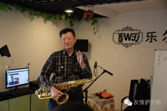 零距离有问必答陆廷荃马卫星张永锋老师与我们一起共庆南京萨克斯