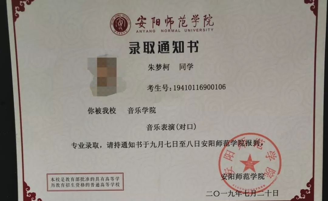 入学季19春风十里不如与你相遇