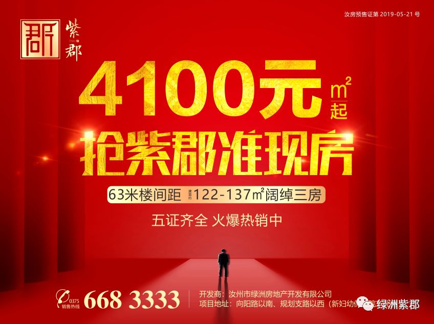 登录查看大图