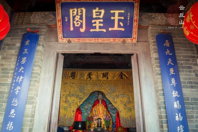 山西云丘山的玉皇顶传说玉皇大帝曾在上面住过风景也很美