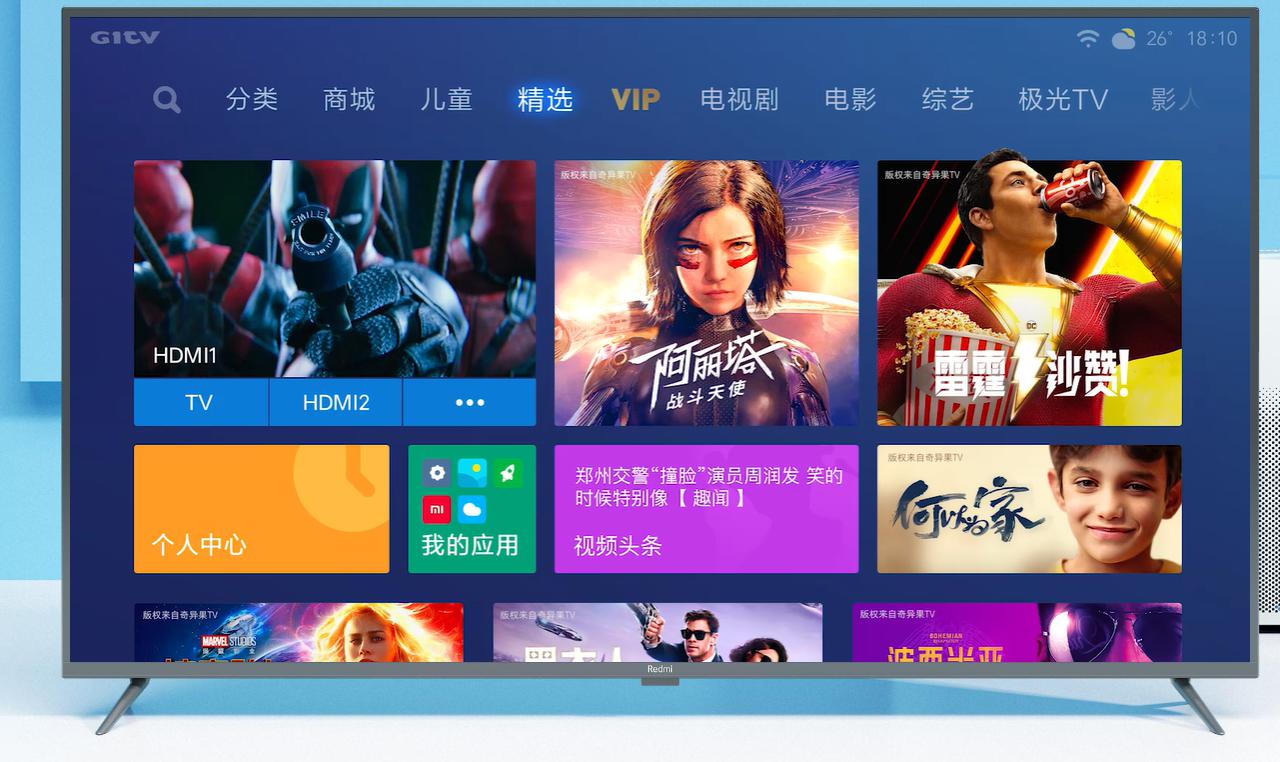有了极光tv,我愿意躺平做个快乐的肥宅