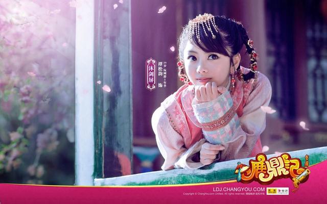鹿鼎记沐剑屏送礼指南:萝莉的心如何征服?_郡主