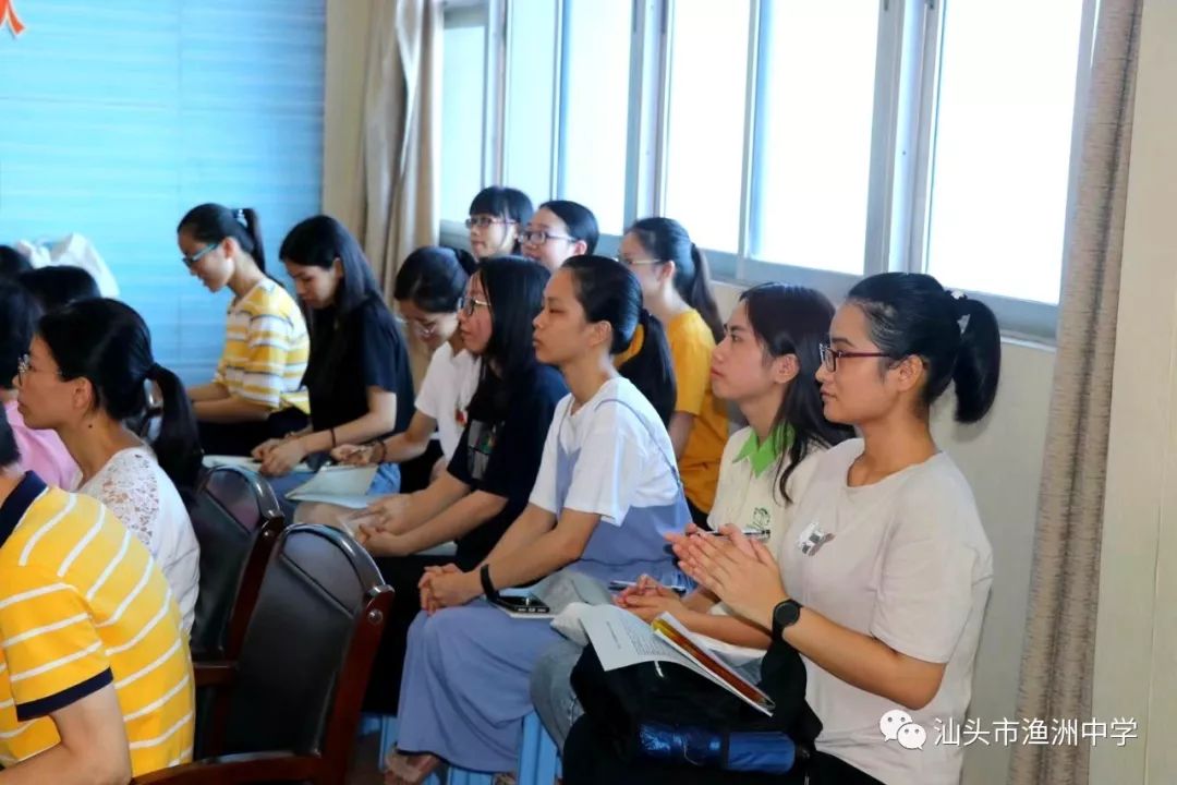 渔洲中学召开2019年韩师实习教师座谈交流会