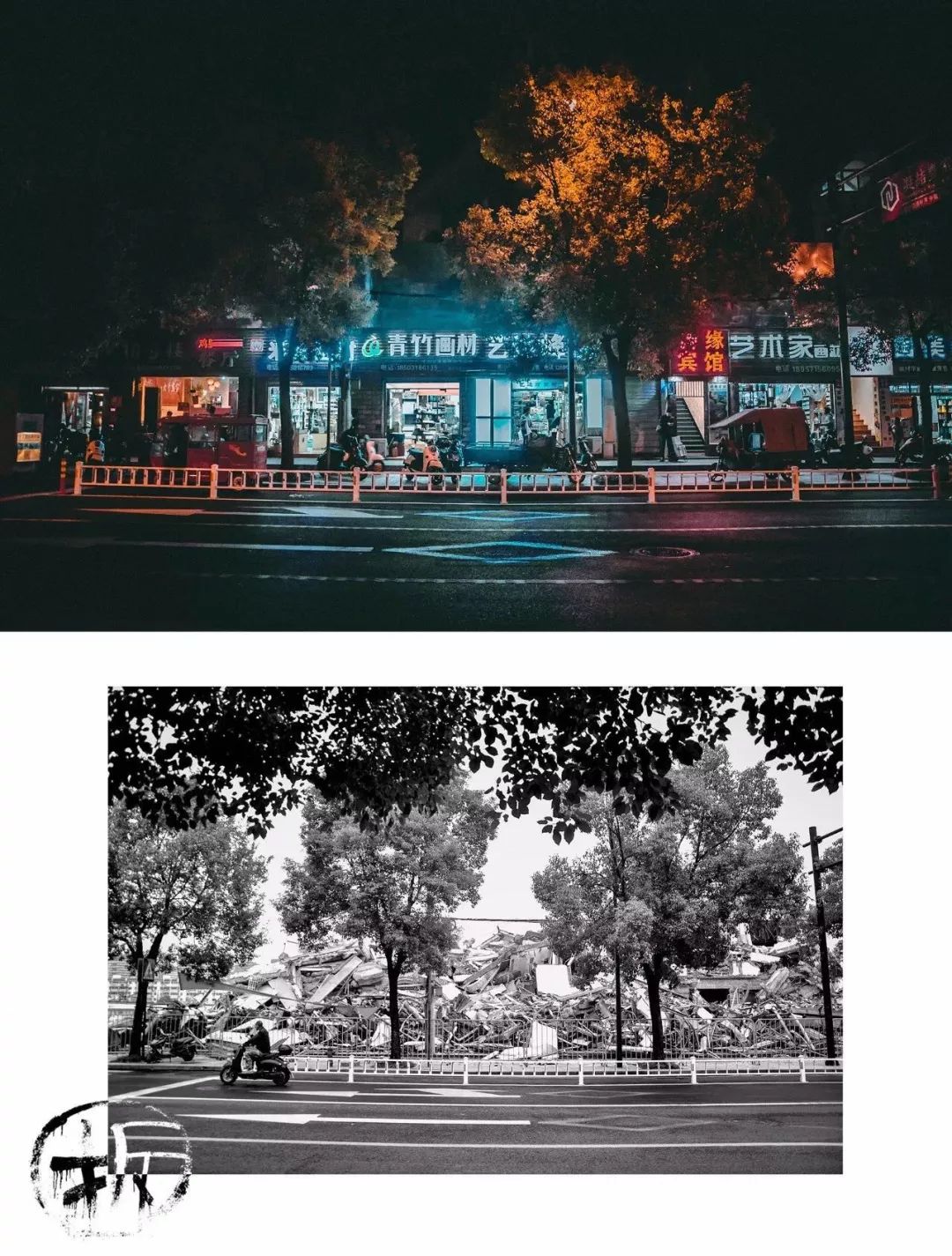 曾经脏乱差的垃圾街竟要对标世界潮流街区这里的人们幸福了