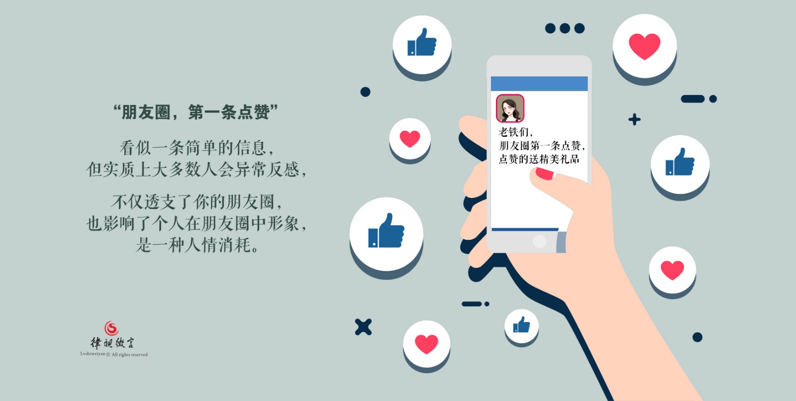 微信朋友圈点赞24小时下单(朋友圈点赞时段)