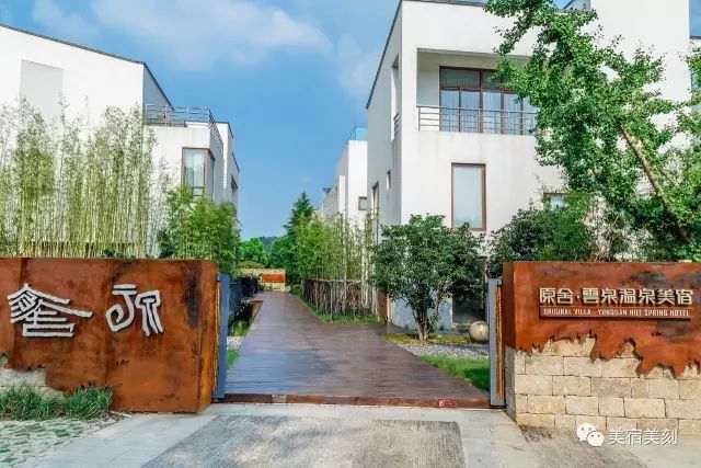 原舍团队便将一间略显凋敝的温泉山庄打造为高端民宿——原舍·云泉