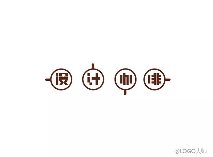 咖啡店logo设计合集鉴赏!