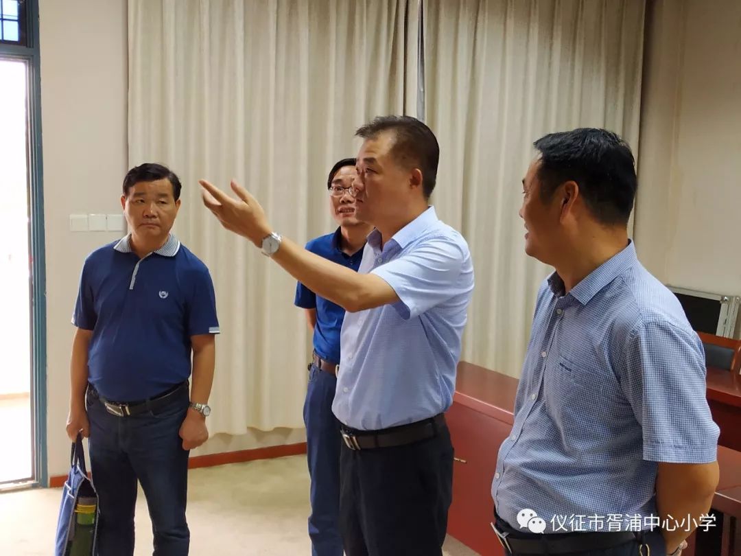仪征市教育局陈宏军局长视察胥浦小学