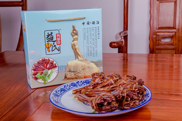 斗门赵氏横山鸭脚包中秋送礼佳品最好的心意都在这里