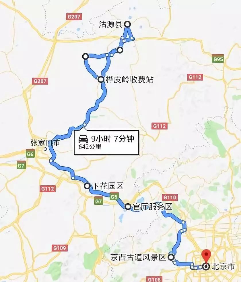 国庆节自驾游走京西古道穿沽源七彩天路2日唯美自驾之旅10月5日10月6