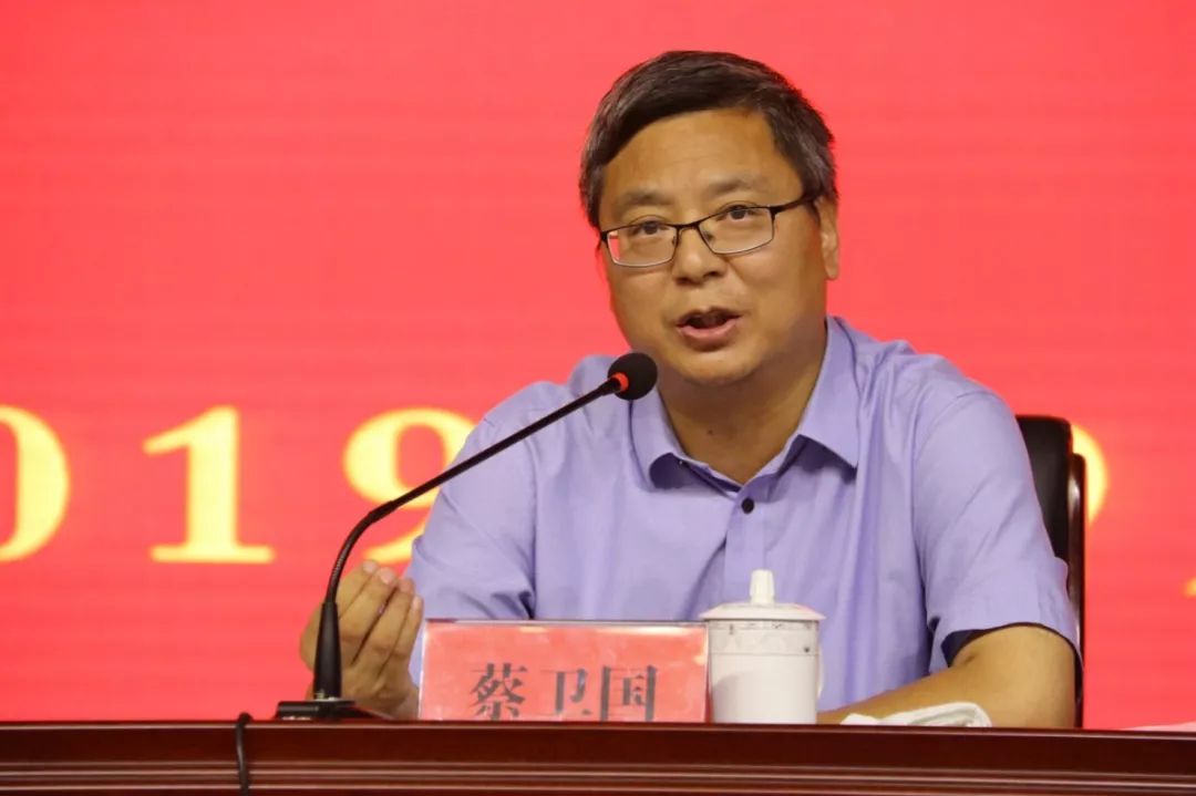 会议上,蔡卫国局长就贯彻落实全面从严治党要求,扎实推进作风建设提出