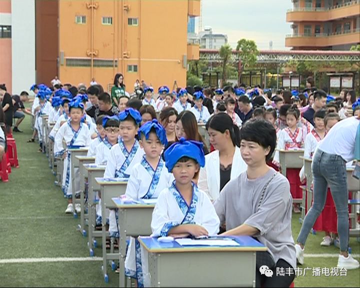 汕尾市普宁华美实验学校:开笔启智 梦想启航