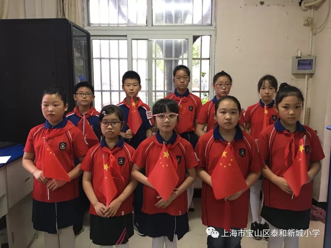 心怀志向绽放梦想泰和新城小学2019学年第一学期开学典礼