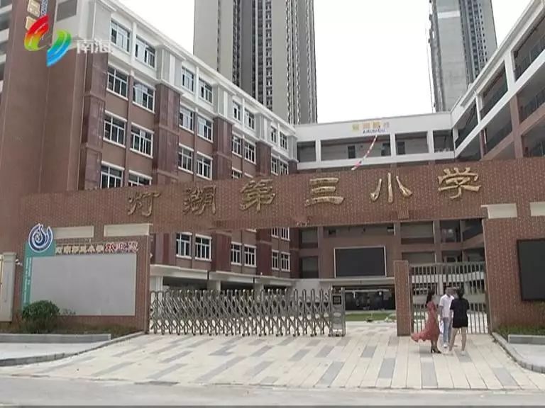 下沙文翰小学图片