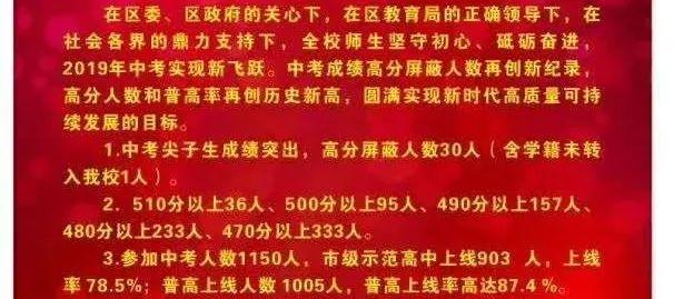 武汉外国语初中怎么进?盘点武汉最难进的12所初中(图9)