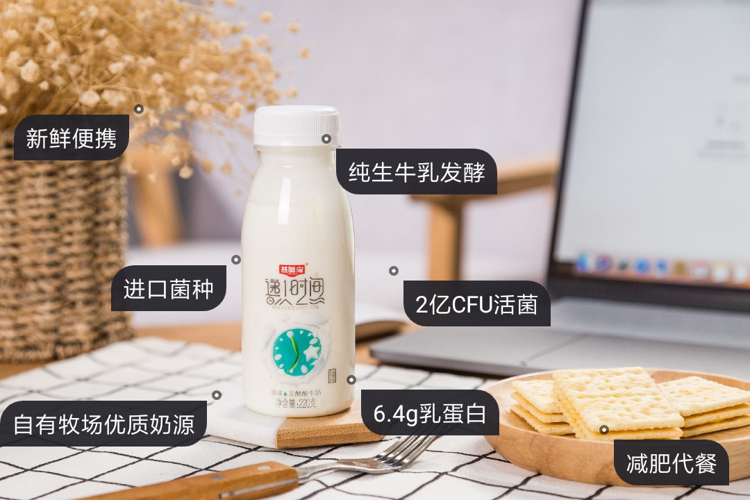 酸奶是餐前喝还是餐后喝原来时间不同效果差别这么大