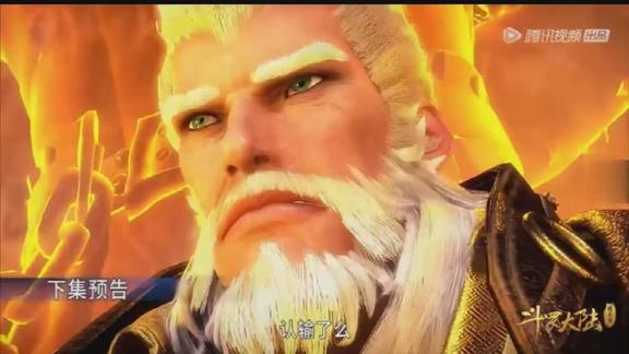 预告唐三询问我父亲究竟是什么人一定要小心宁风致