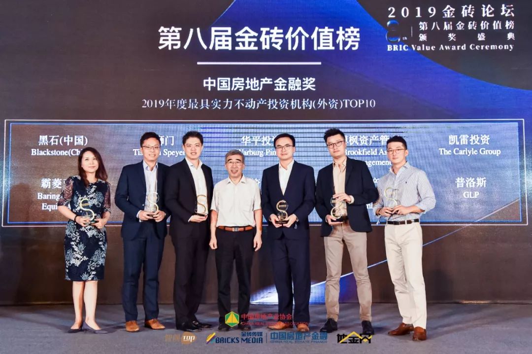 光大安石(图:2019年度中国最具实力房地产基金top10)(排名不分先后)