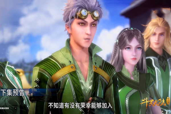 原创斗罗大陆69集图透马红俊表白宁荣荣宁风致女儿愿意就行