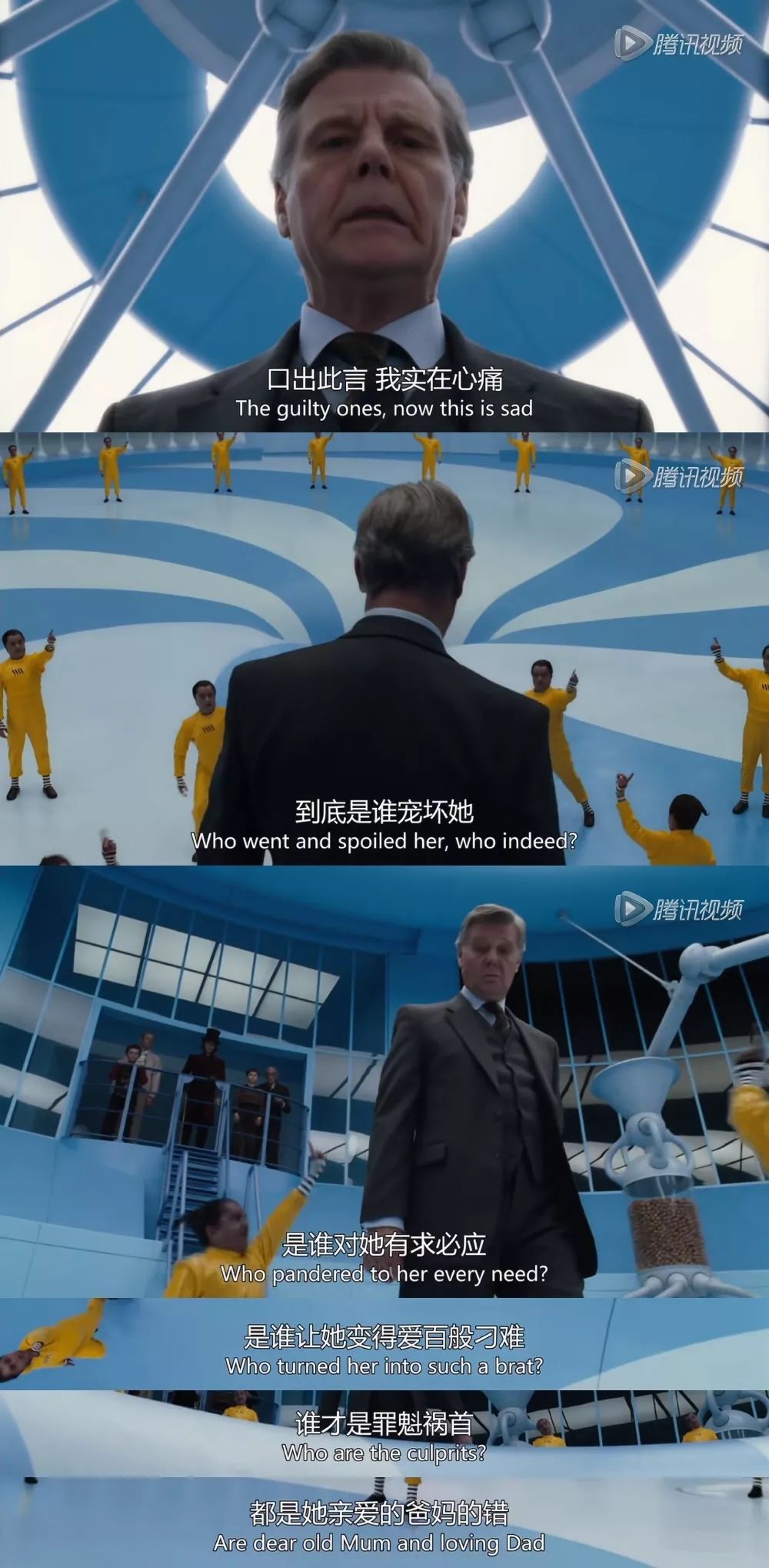 (电影《查理与巧克力工厂》台词)