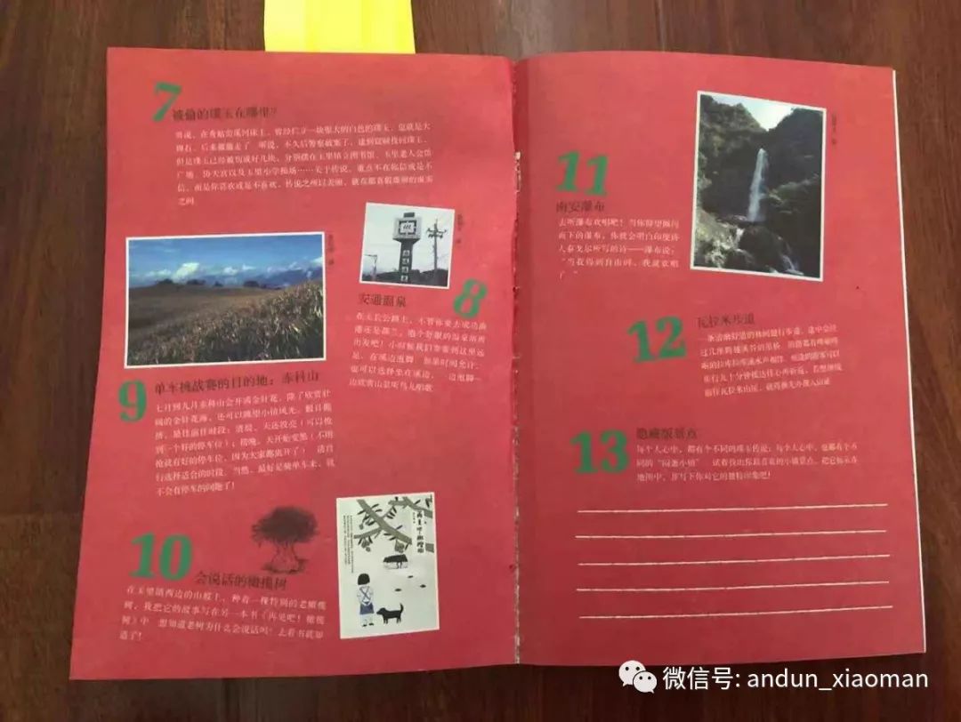 【陪着孩子进课堂61周周伴读09】《闷蛋小镇》