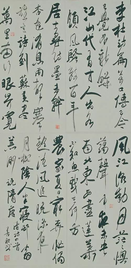 书法界的都教授潘善助