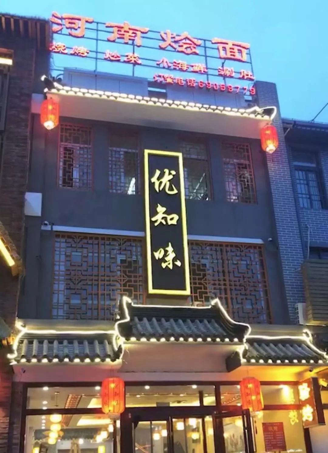 大红果,红顶食府,庆贤楼.密云人常去的14家饭店有大优惠!