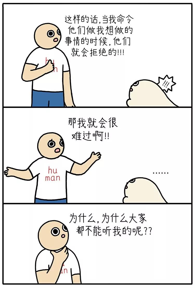 搞不懂图片三个字,搞不懂图片卡通图片_大山谷图库
