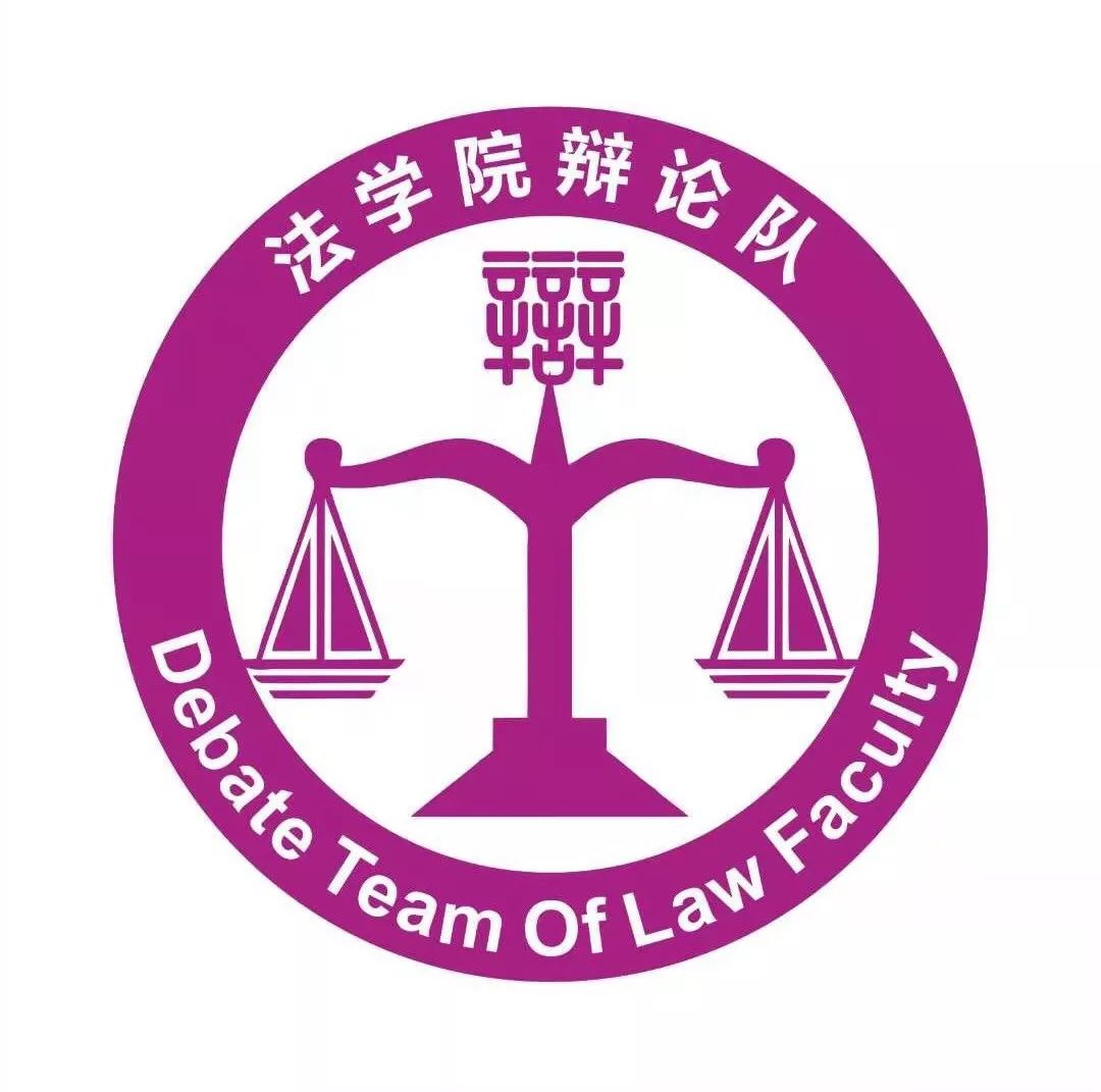 辩论队 logo图片