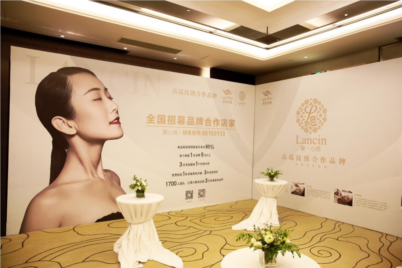 一支笔点缀美丽人生嘉域祥美兰心绣从心而发做纹绣领域的守护者丨现场