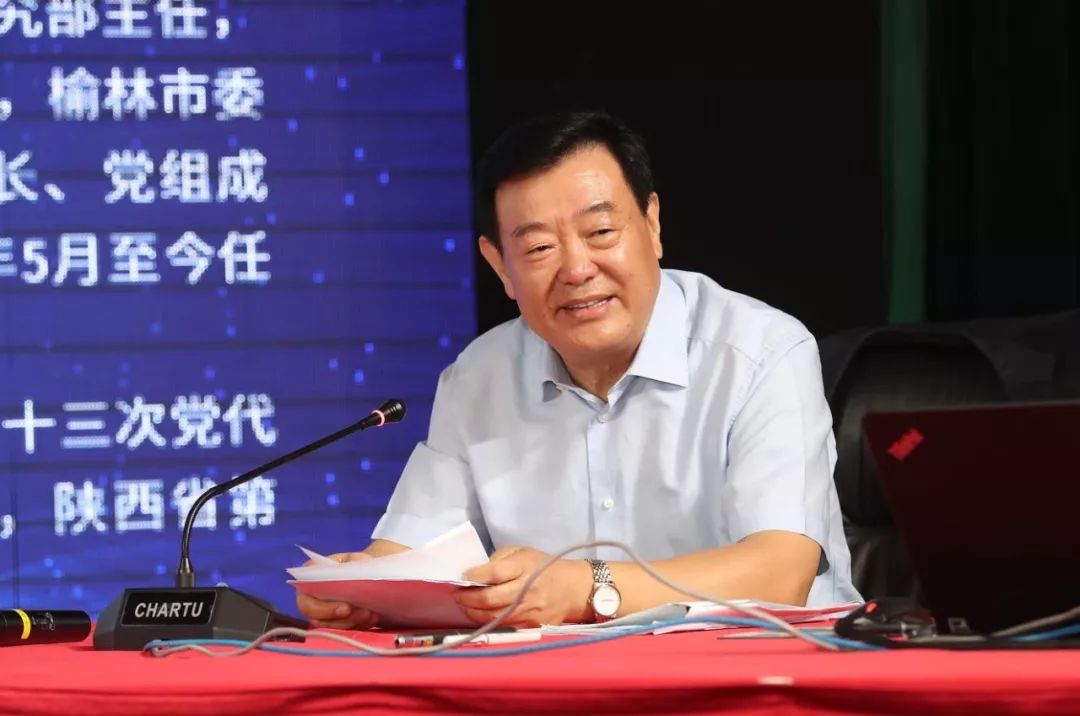 10个项目总投资15824亿元榆林国际高端能源化工发展论坛举行