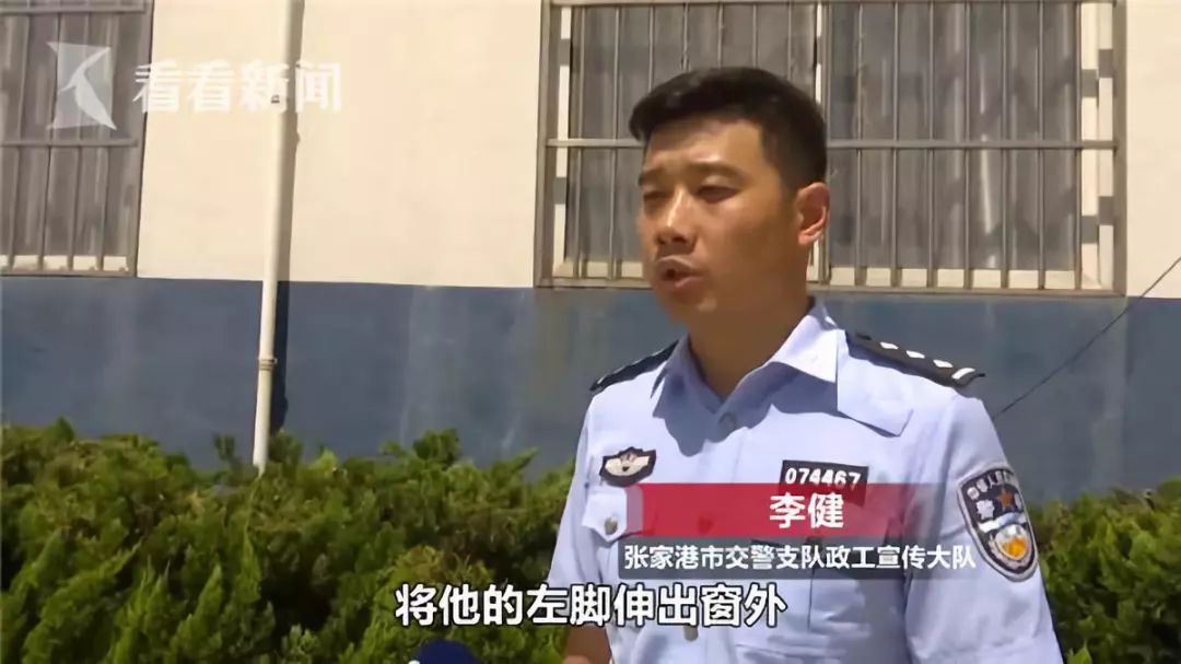 年轻交警脚臭图片