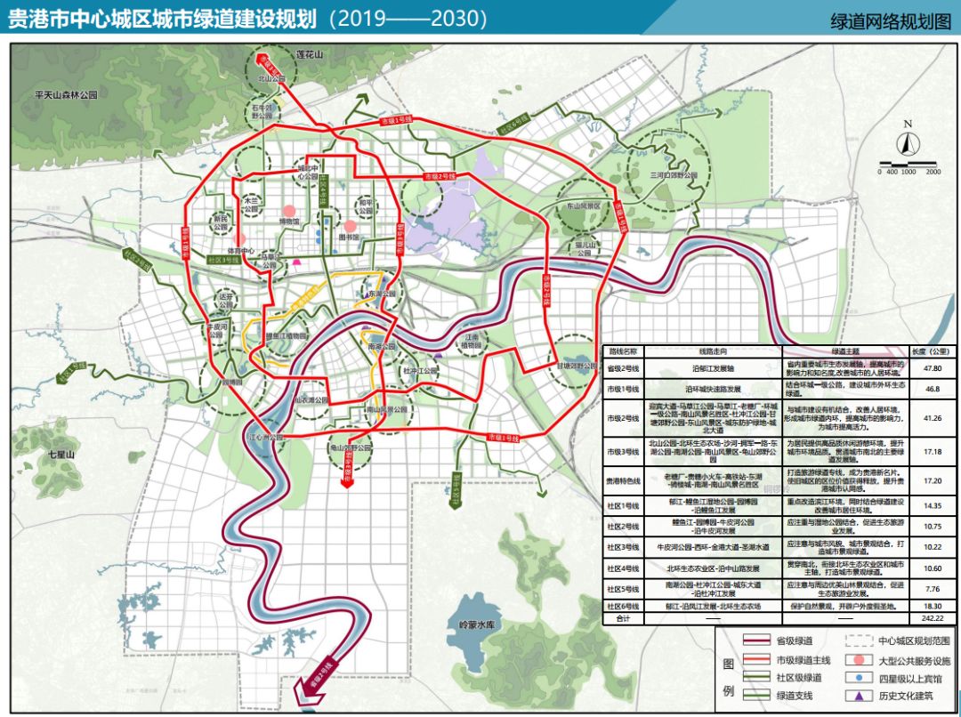 贵港市规划图高清图图片