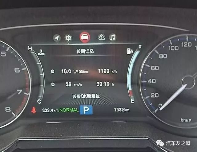 花17万元买传祺gs8朋友说是大油虎车主随后晒出行车油耗