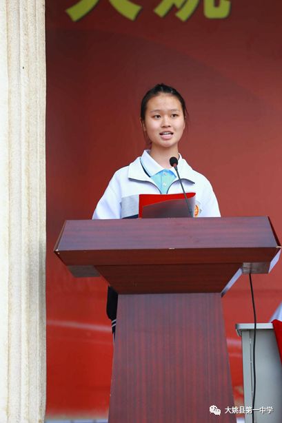大姚一中举行57届优秀毕业生颁奖暨2019—2020学年开学典礼_发展