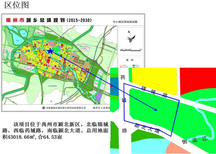 禹州颖北新区地图图片