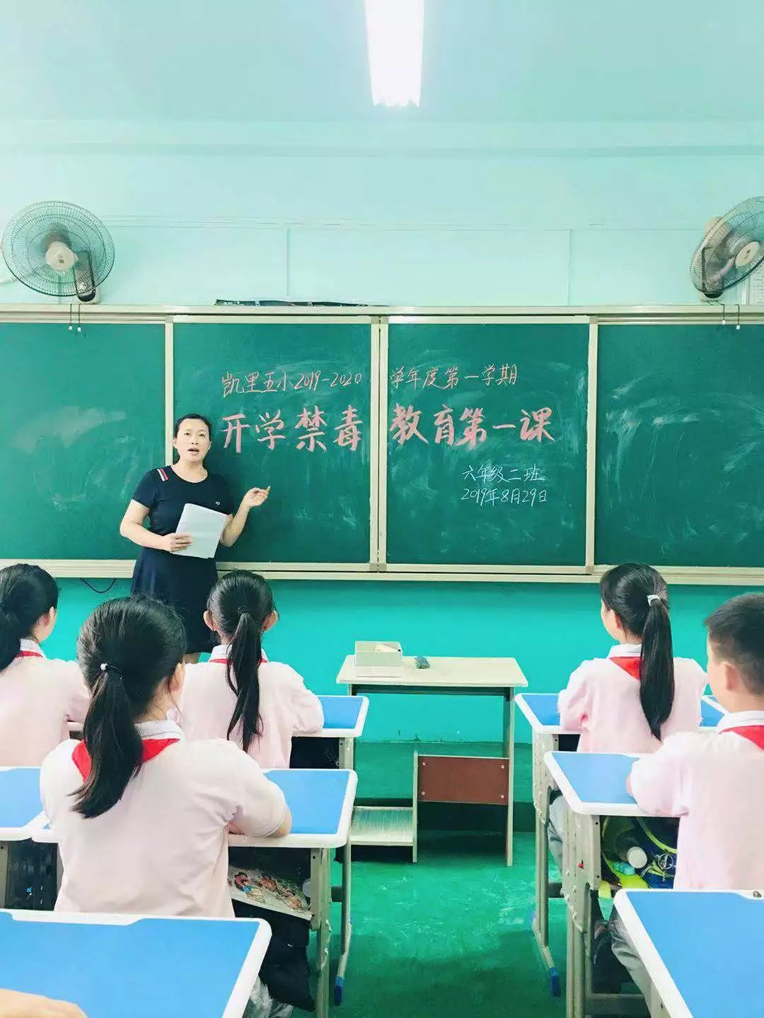 开学第一课黔东南凯里市禁毒宣传进校园青春无毒创明天