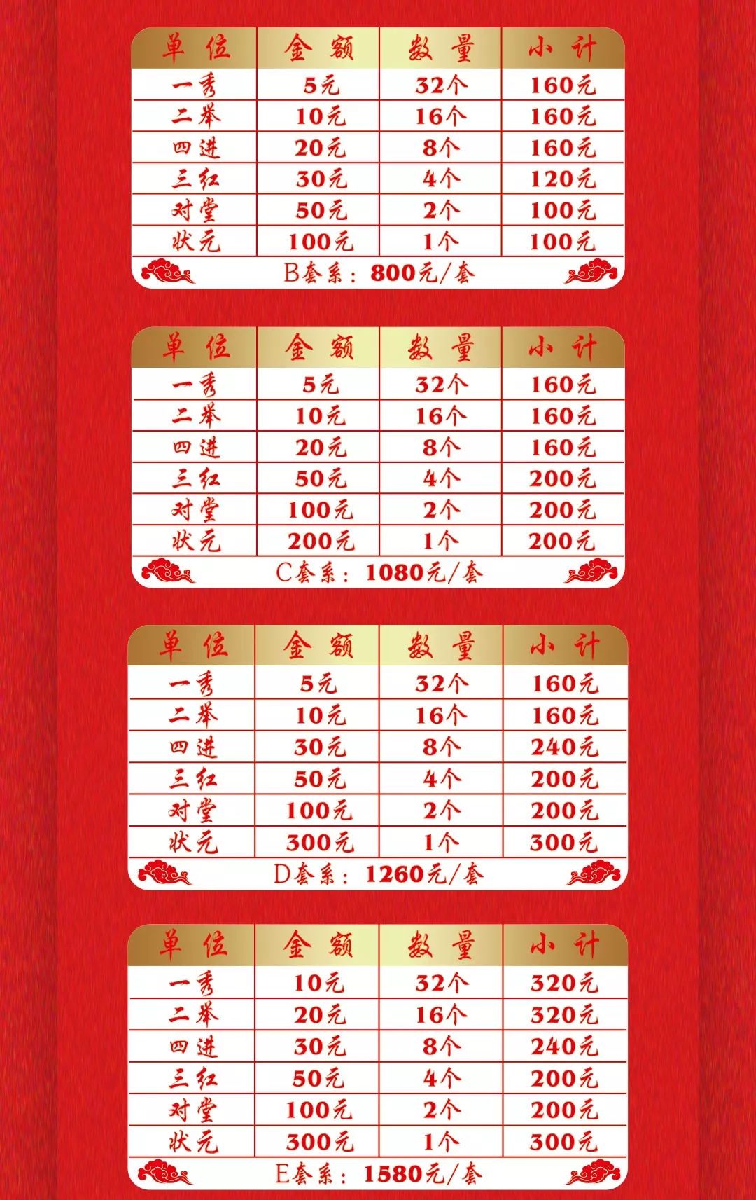 中秋线上博饼开博啦!壕气爆发!你看这个月亮像不像我要博到的金条!