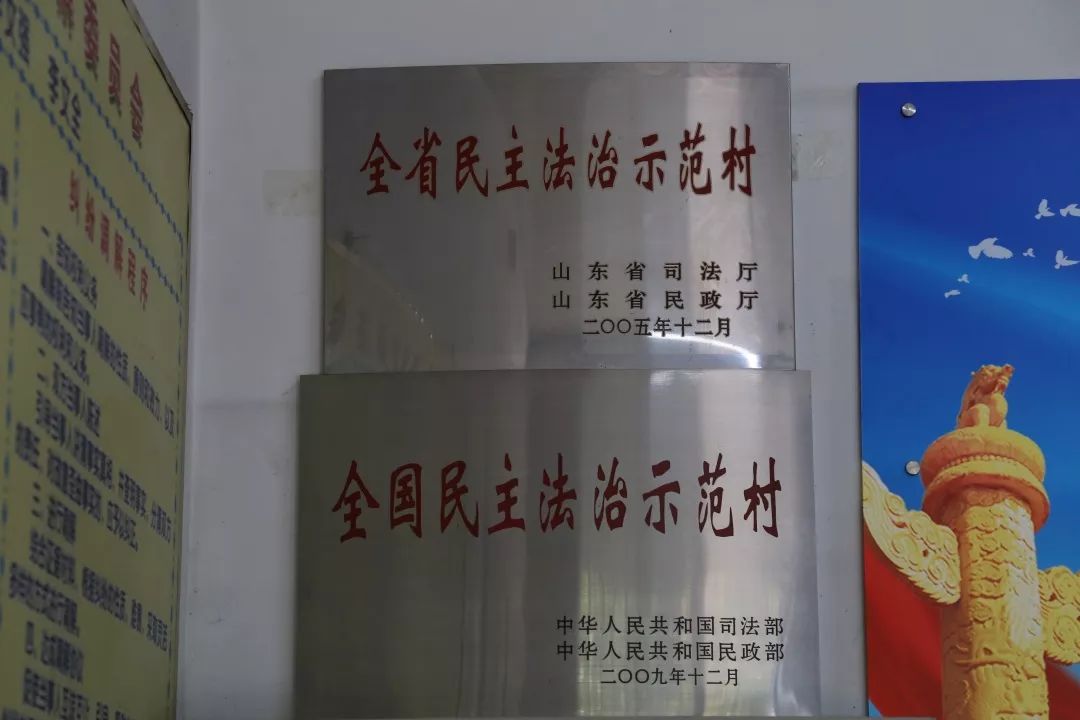 省司法厅来秦皇台乡段李村开展全国民主法治示范村实地复核工作