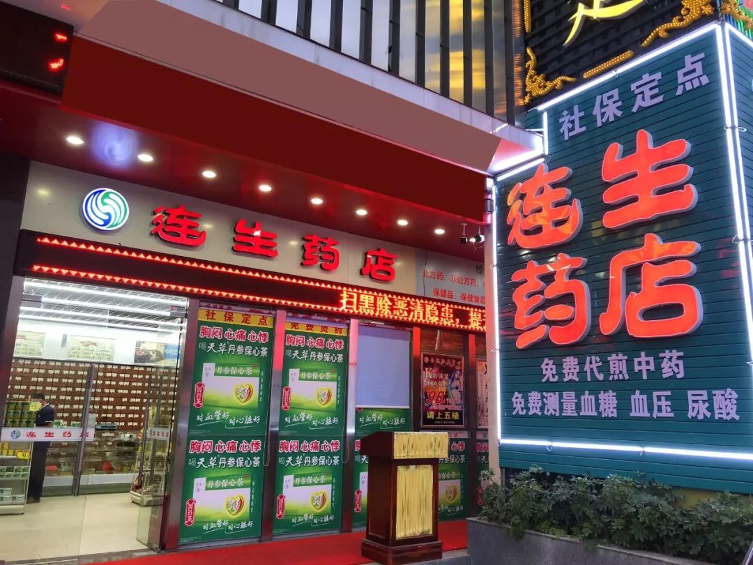 快抢参茸节直击低价强势来袭还有洗衣机加油卡等你拿