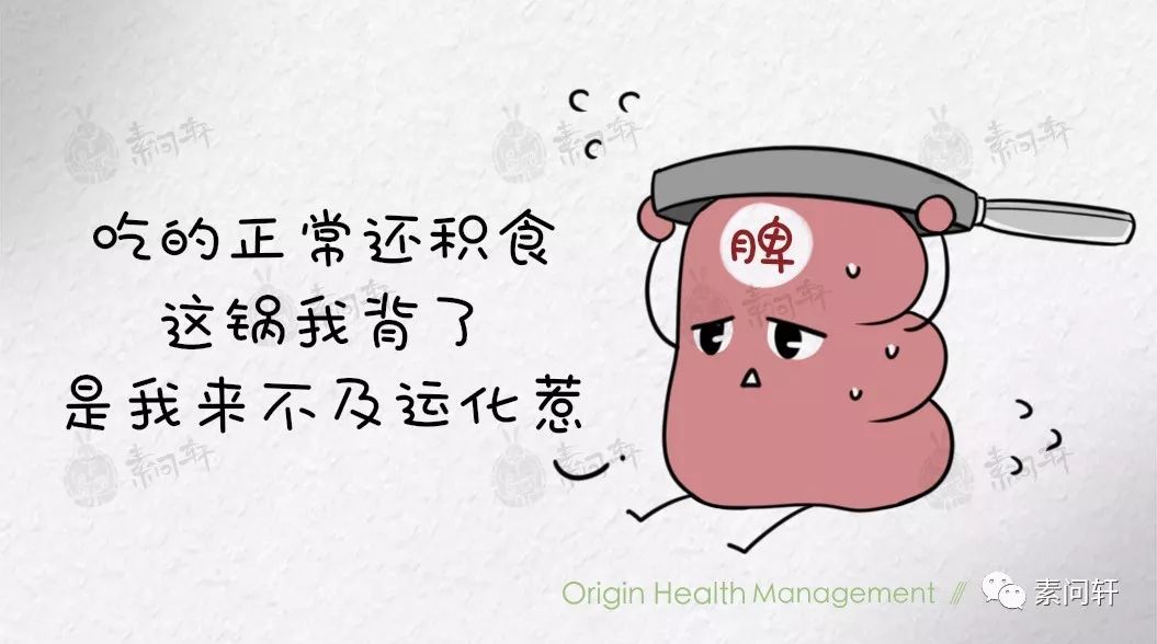 为何你的孩子总是容易反复积食先要弄清脾虚胃强脾弱肝脾不和