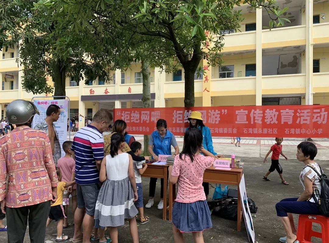 "暨"控辍保学"宣传劝返活动在石湾镇中心小学,石康镇大湾村小学开展