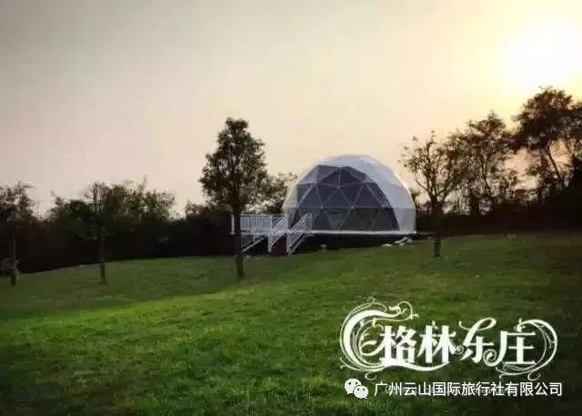 格林东庄