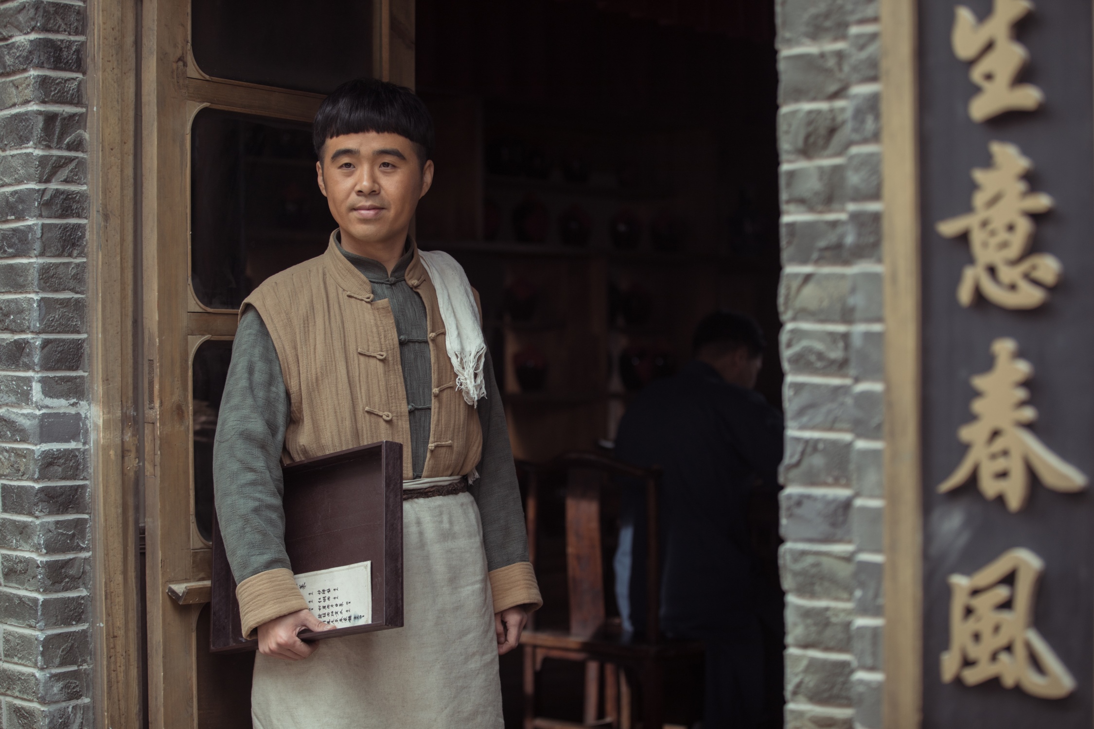 王晓龙《老酒馆》变身"哑巴"跑堂 无台词表演展现精湛演技