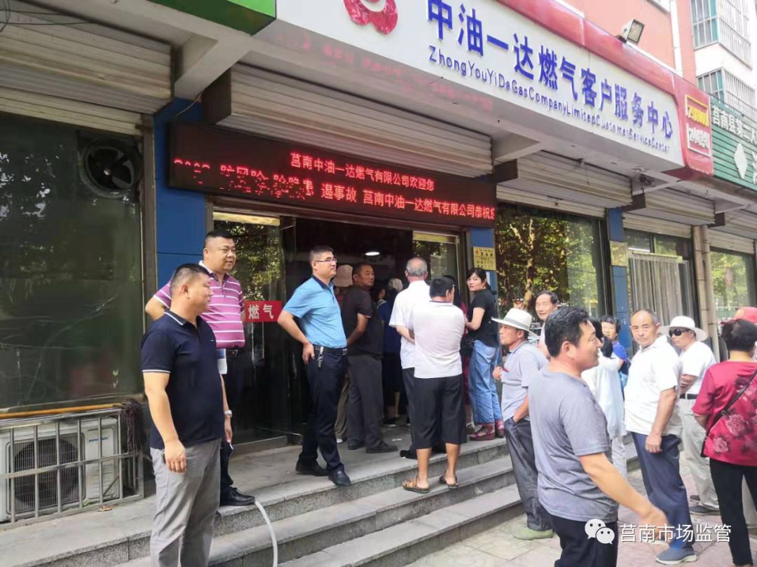 临沂这些县区明确:天然气不涨价!