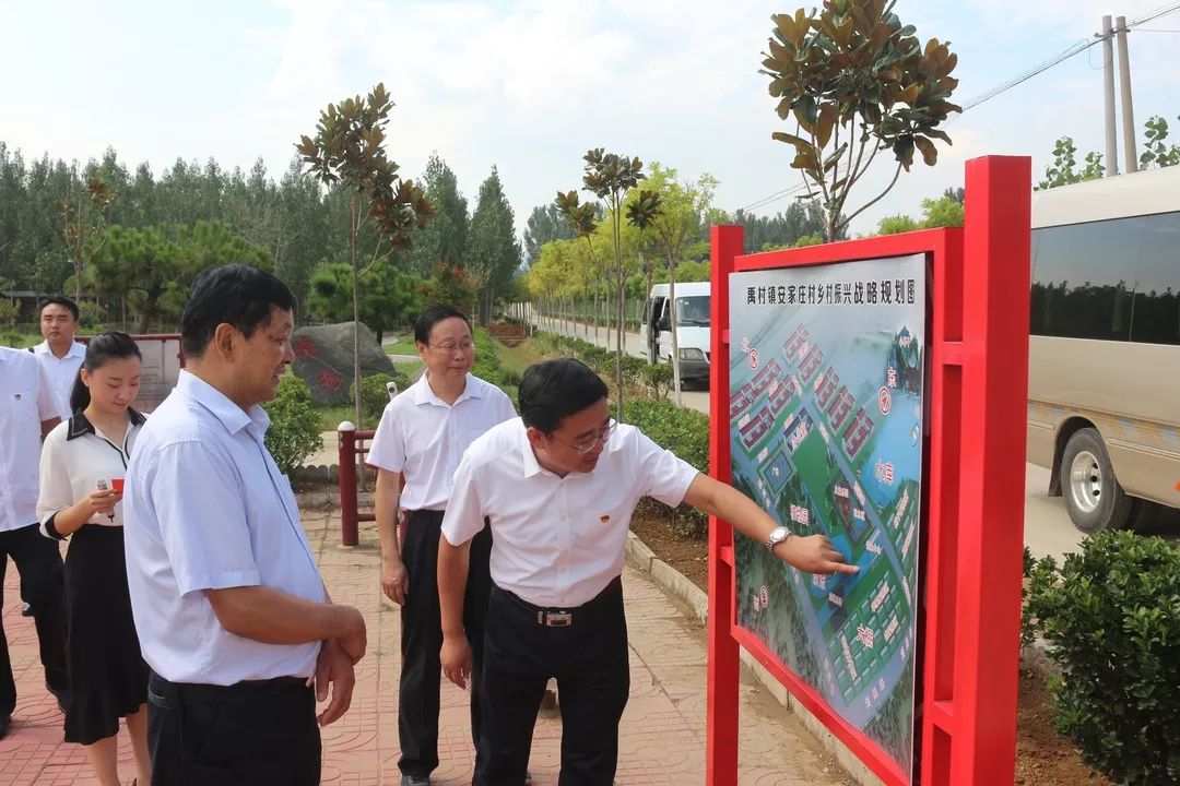 曹胜利禹村图片